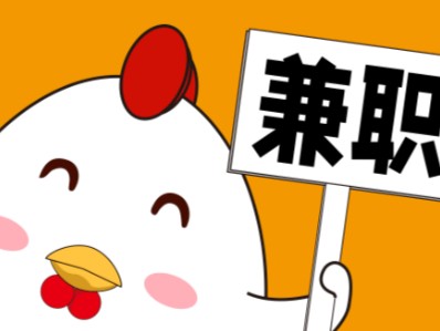 安庆宝妈居家带娃线上兼职赚钱项目有哪些推荐