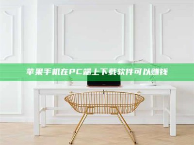 安庆《我的考试药绝招：E分药，考场无敌的秘密武器！》